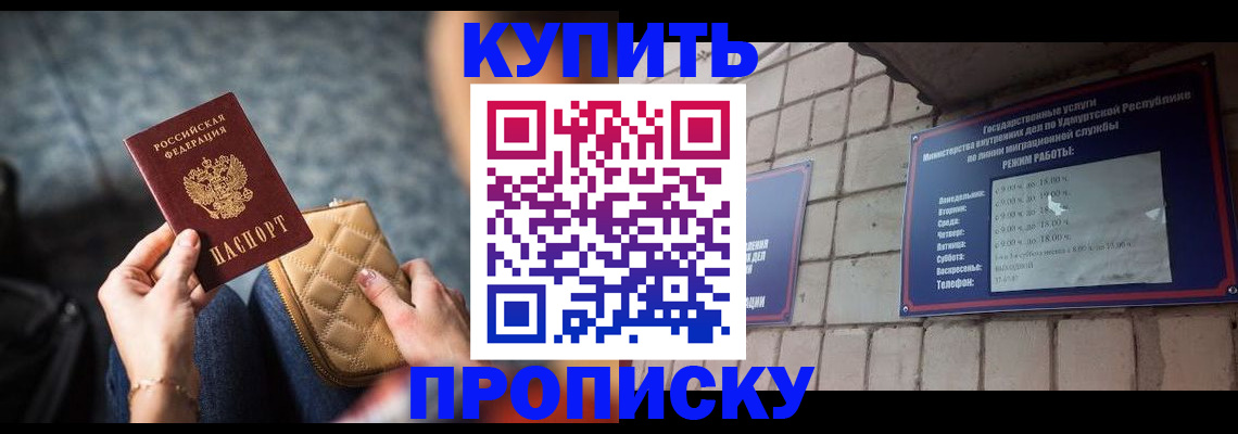 регистрация для дет. сада в Чистополье